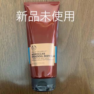 モロッカンオイル(Moroccan oil)の【新品未使用・送料無料】モロッカンファーミングクレイボディマスク(その他)