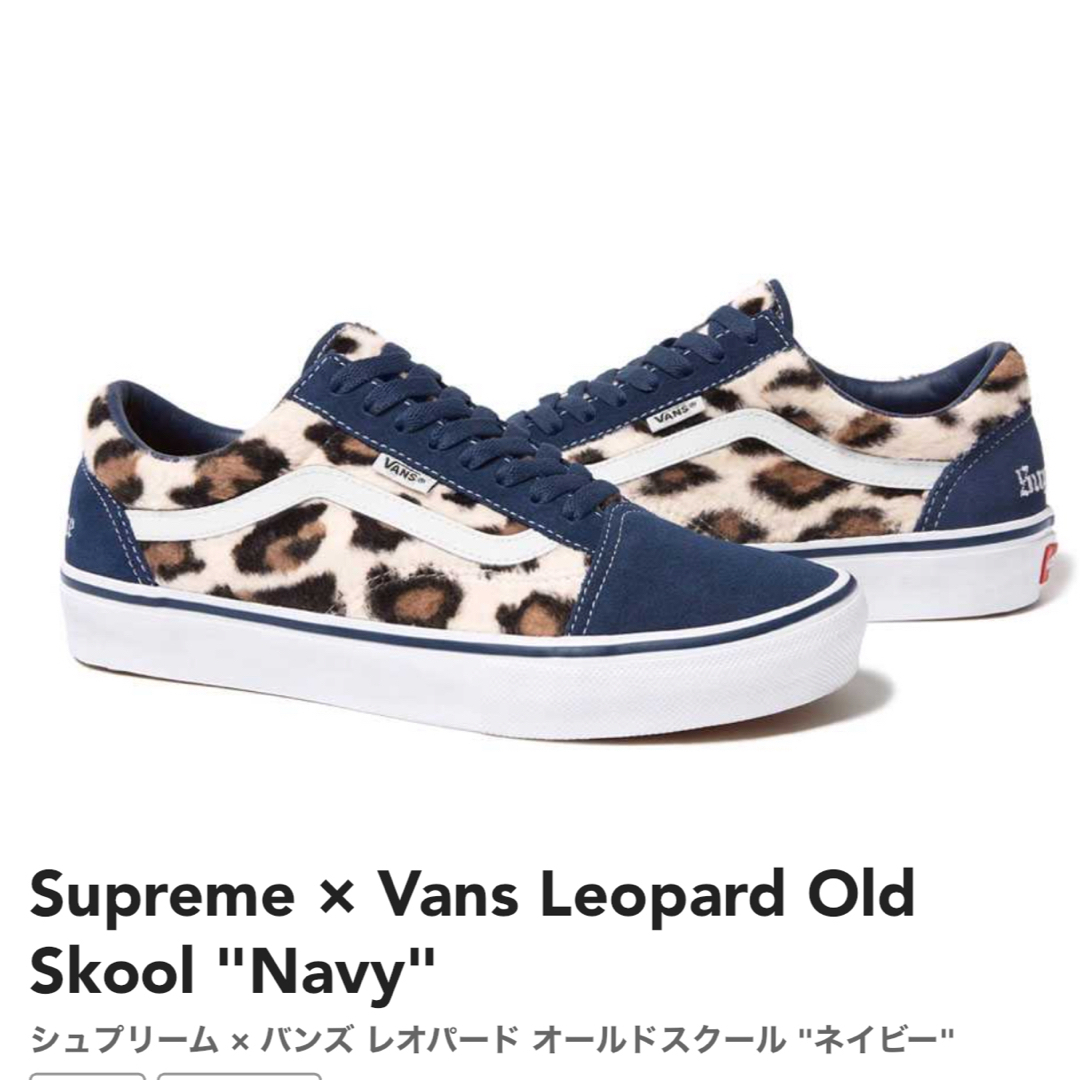 Supreme × Vans Leopard Old Skool "Navy"メンズ