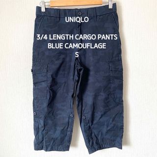 ユニクロ(UNIQLO)の【UNIQLO】ユニクロ 7分丈ロールアップカーゴパンツ 迷彩 カモフラ S(ショートパンツ)