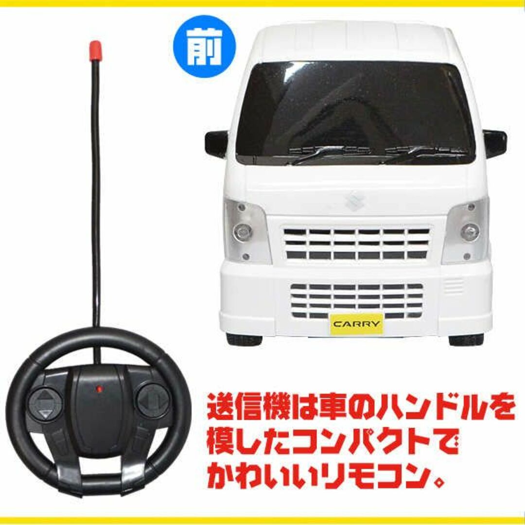 RC SUZUKI CARRY スズキ キャリー 黒 軽トララジコン（新品） エンタメ/ホビーのおもちゃ/ぬいぐるみ(トイラジコン)の商品写真