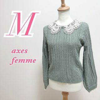 アクシーズファム(axes femme) コーデ（グリーン・カーキ/緑色系）の