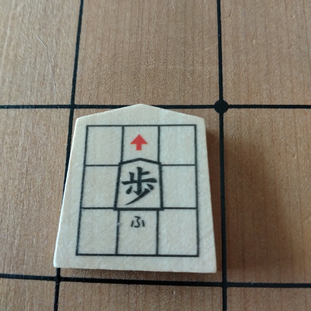 KUMON(クモン)の将棋駒 エンタメ/ホビーのテーブルゲーム/ホビー(囲碁/将棋)の商品写真