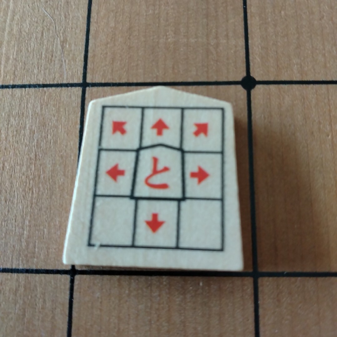 KUMON(クモン)の将棋駒 エンタメ/ホビーのテーブルゲーム/ホビー(囲碁/将棋)の商品写真