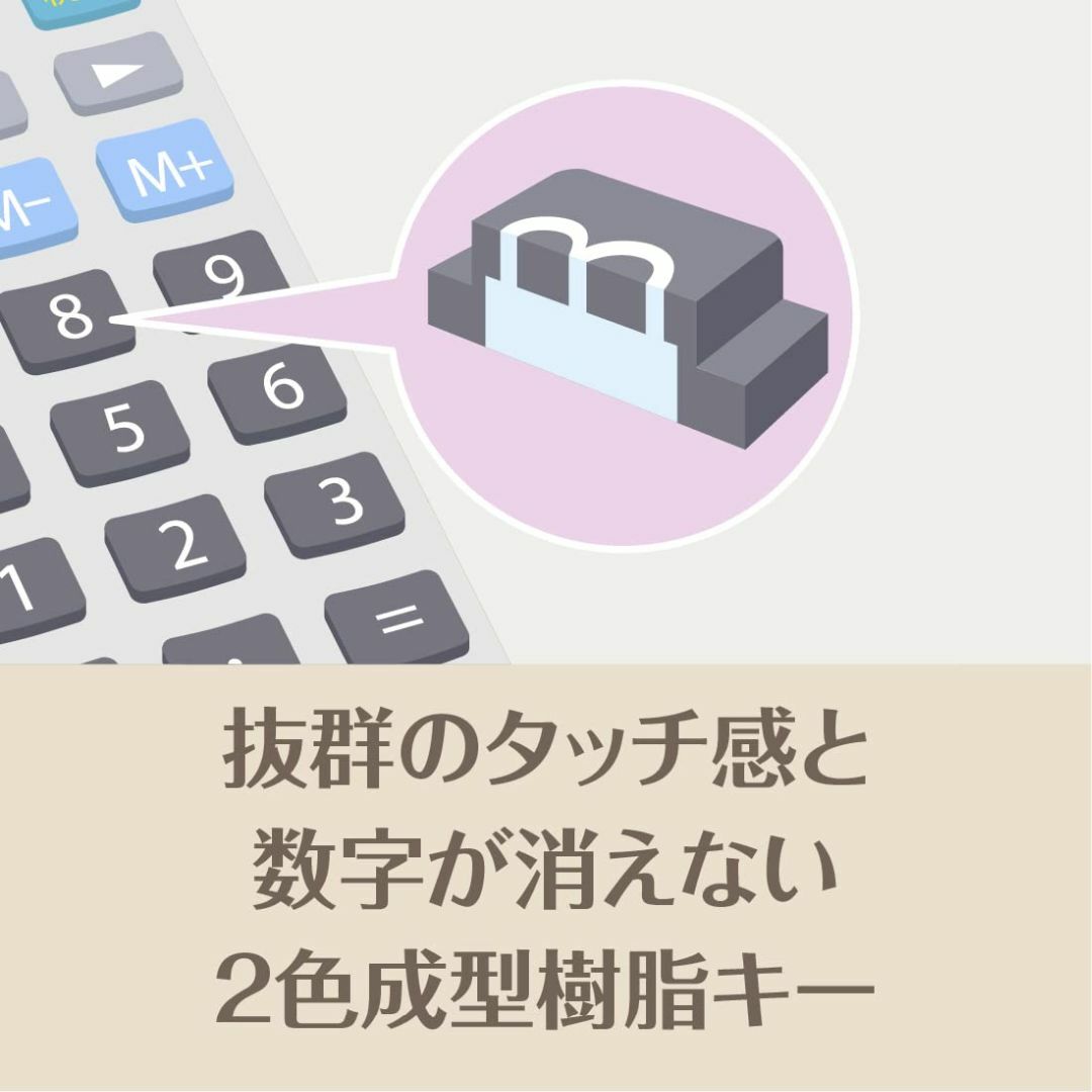 色:グレージュブラウンカシオ 本格実務電卓 12桁 日数&時間計算