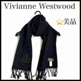 ヴィヴィアンウエストウッド(Vivienne Westwood)の【美品】【Vivienne Westwwod】マフラー　グレー　ウール１００%(マフラー/ショール)