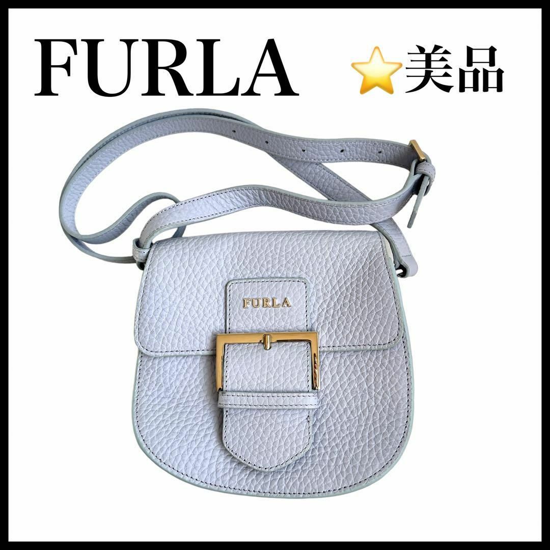 フルラ　ショルダーバッグ　ブルー　美品　FURLA