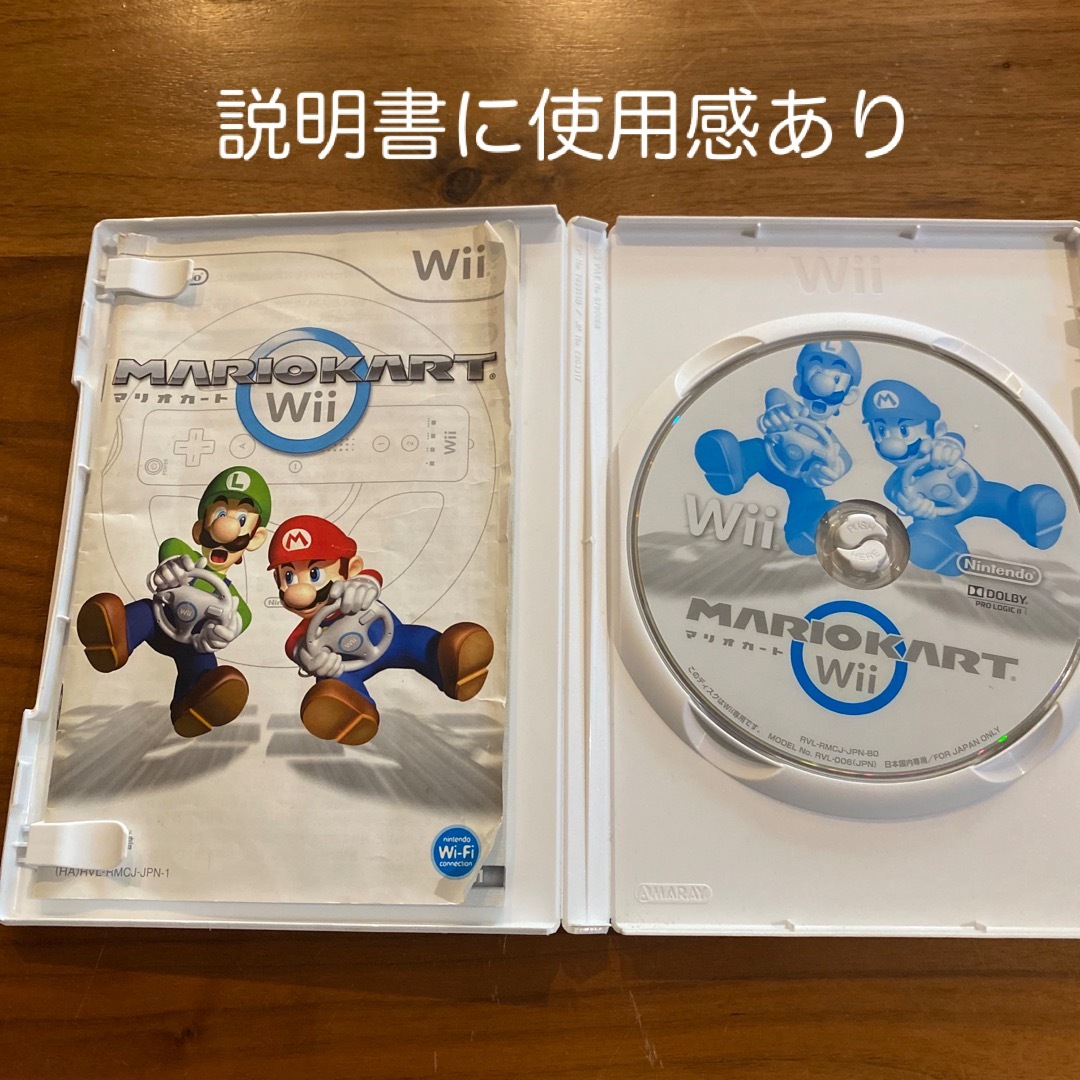 Wii(ウィー)のWii マリオブラザーズ/マリオカート　ハンドルセット エンタメ/ホビーのゲームソフト/ゲーム機本体(家庭用ゲームソフト)の商品写真