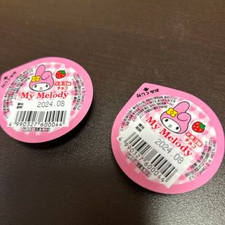 マイメロディ(マイメロディ)のサンリオ　チョコレート　マイメロディ　苺味(菓子/デザート)