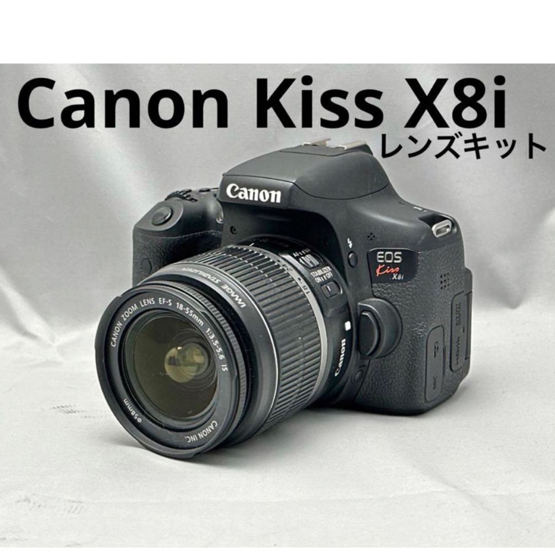 ショット数2600！Canon EOS kiss x8i レンズキット♪初心者