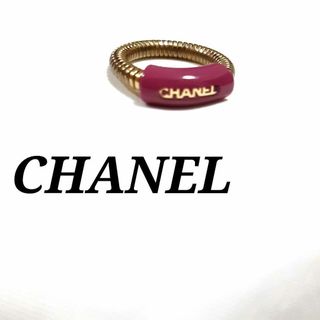 シャネル(CHANEL)の美品　CHANEL　バネ　ロゴ　リング　ピンク　刻印あり　プラスチック　12号(リング(指輪))