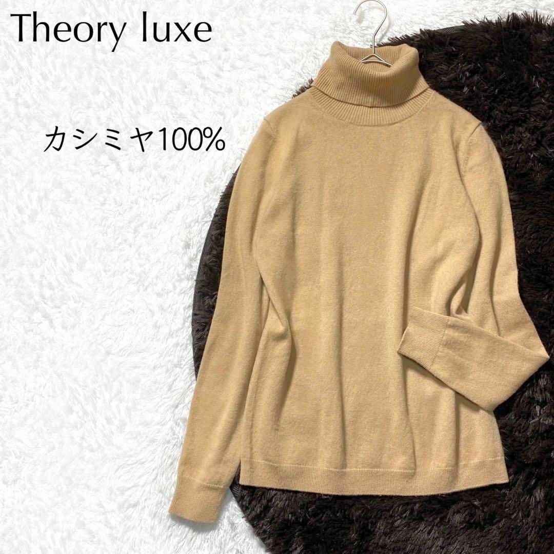 ニット/セーター【美品】Theory luxe カシミヤ100% ニットプルオーバー