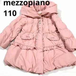 メゾピアノ ダウンジャケットの通販 100点以上 | mezzo pianoを買う