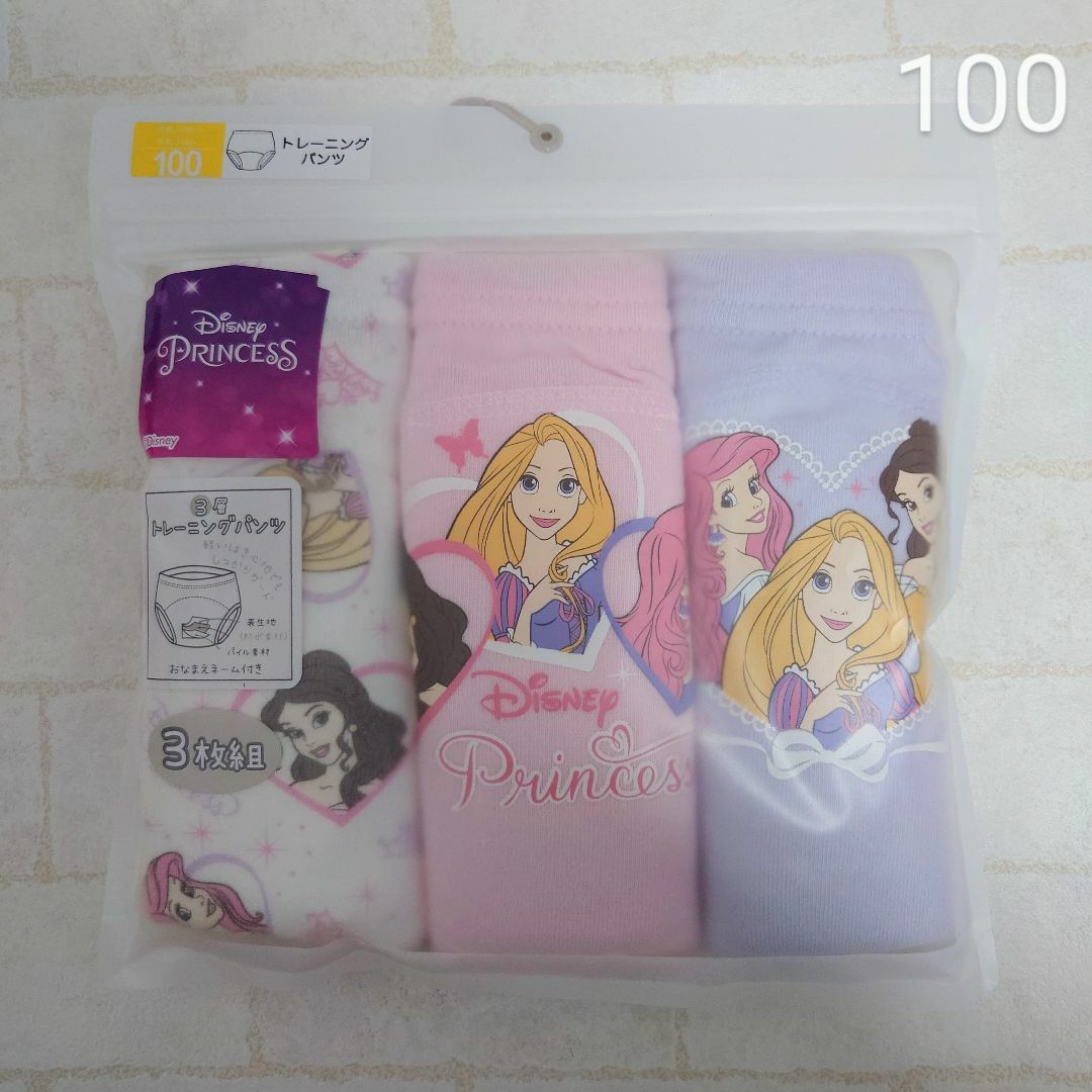 Disney(ディズニー)のディズニープリンセス　トレーニングパンツ　100cm キッズ/ベビー/マタニティのおむつ/トイレ用品(トレーニングパンツ)の商品写真