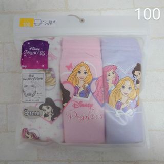 ディズニー(Disney)のディズニープリンセス　トレーニングパンツ　100cm(トレーニングパンツ)