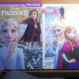 ディズニー(Disney)のアナ雪　Frozen Ⅱ　英語　アナと雪の女王　にほんご(絵本/児童書)