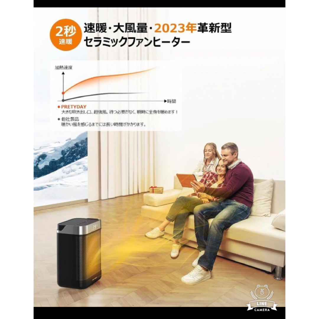 セラミックファンヒーター 2023冬革新型 電気ヒーター PSE認証済み スマホ/家電/カメラの冷暖房/空調(ファンヒーター)の商品写真