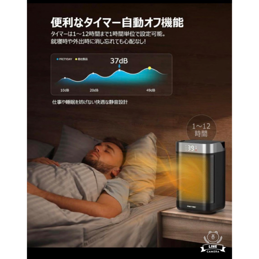 セラミックファンヒーター 2023冬革新型 電気ヒーター PSE認証済み スマホ/家電/カメラの冷暖房/空調(ファンヒーター)の商品写真