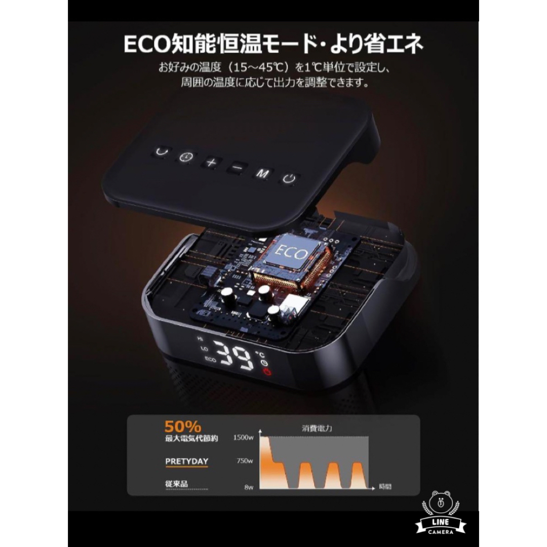 セラミックファンヒーター 2023冬革新型 電気ヒーター PSE認証済み スマホ/家電/カメラの冷暖房/空調(ファンヒーター)の商品写真