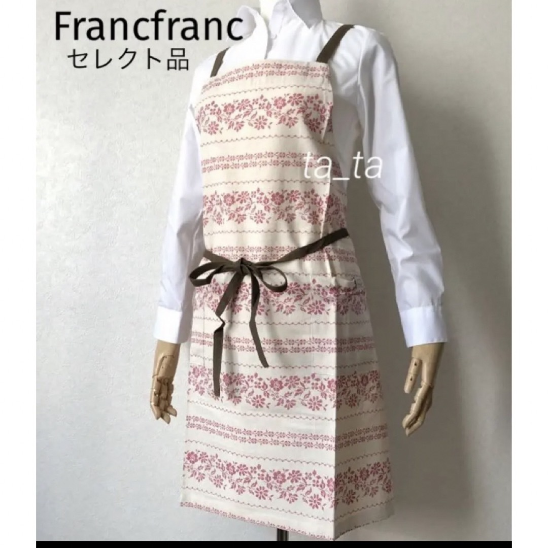 Francfranc(フランフラン)のフランフラン　エプロン　花柄刺繍プリント　レッド　francfrancレディース レディースのレディース その他(その他)の商品写真