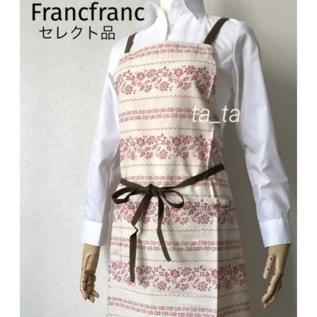 Francfranc(フランフラン)のフランフラン　エプロン　花柄刺繍プリント　レッド　francfrancレディース レディースのレディース その他(その他)の商品写真