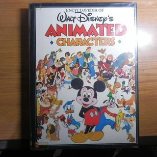 ディズニー(Disney)のエンサイクロペディア　オブ　ウォルト・ディズニー　アニメイテッド　キャラクタ(洋書)