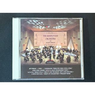 ジャル(ニホンコウクウ)(JAL(日本航空))の【美品】JAL JET STREAM CD MANTOVANI (非売品)(ワールドミュージック)