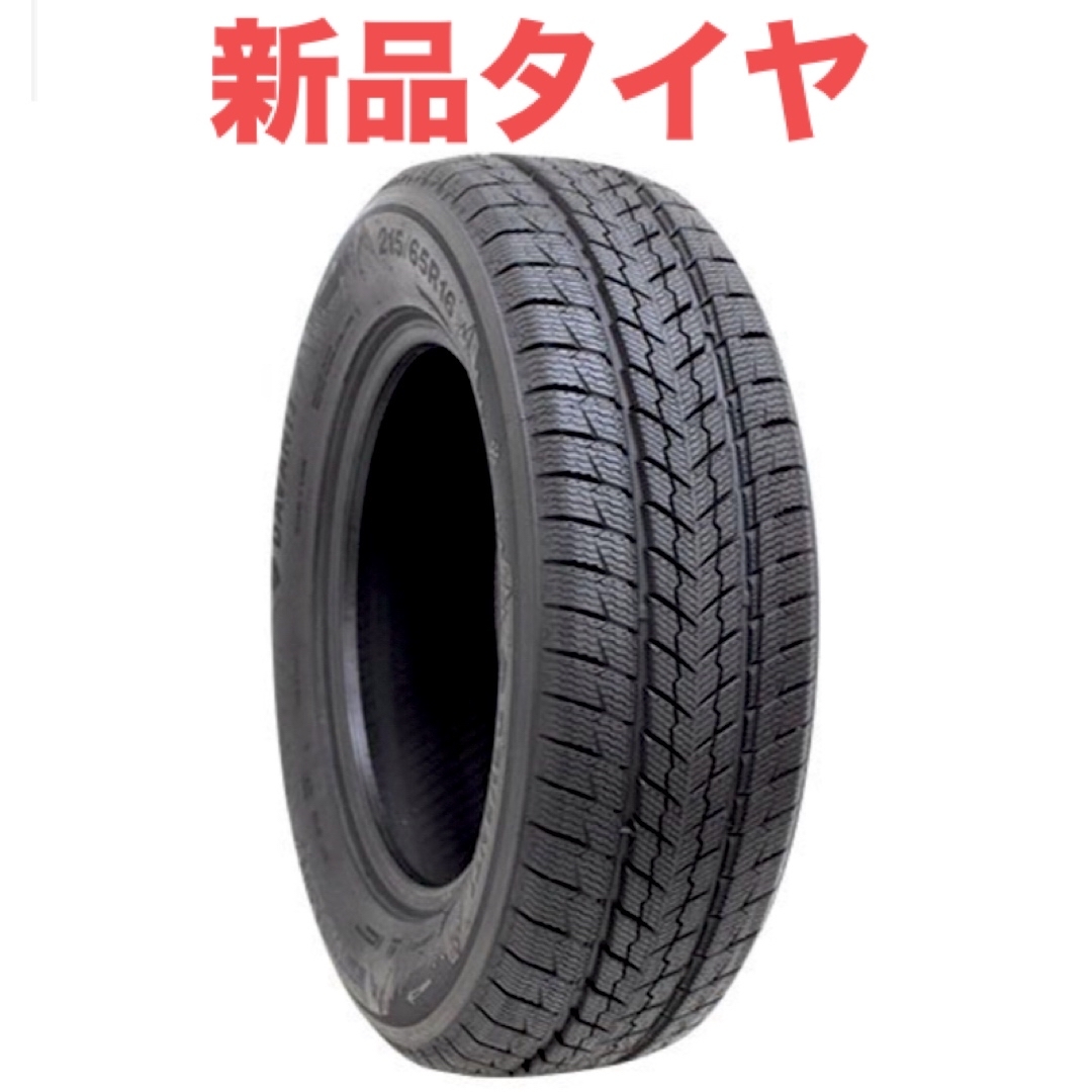 タイヤ新品未使用品‼️スタッドレス 225/55R18インチ 2021年製