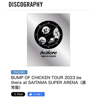 バンプオブチキン(BUMP OF CHICKEN)のBUMP OF CHICKEN LIVE (ミュージック)