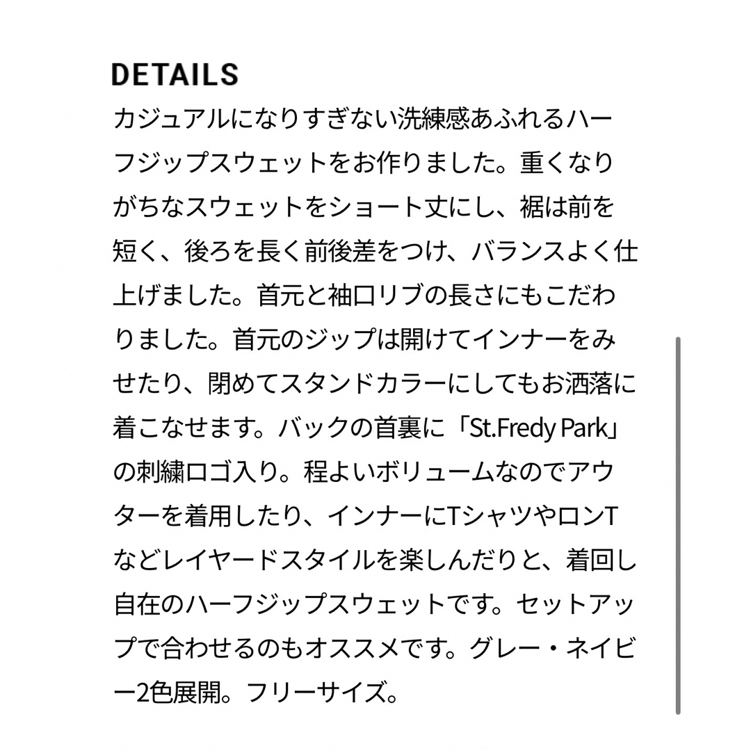 【未開封】❗️30%off❗️東原亜希FORMEハーフジップスウェットネイビー レディースのトップス(トレーナー/スウェット)の商品写真