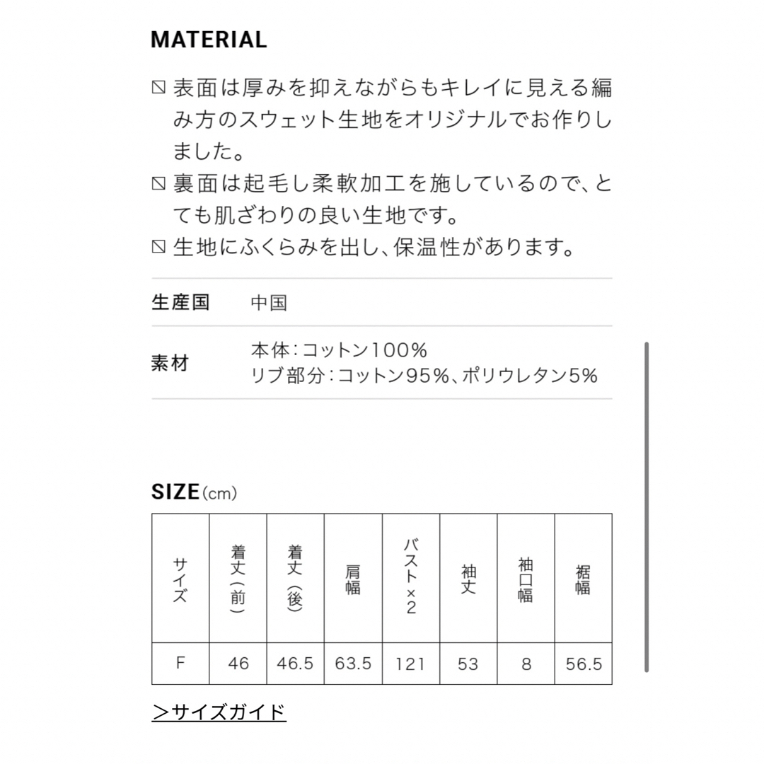 【未開封】❗️30%off❗️東原亜希FORMEハーフジップスウェットネイビー レディースのトップス(トレーナー/スウェット)の商品写真