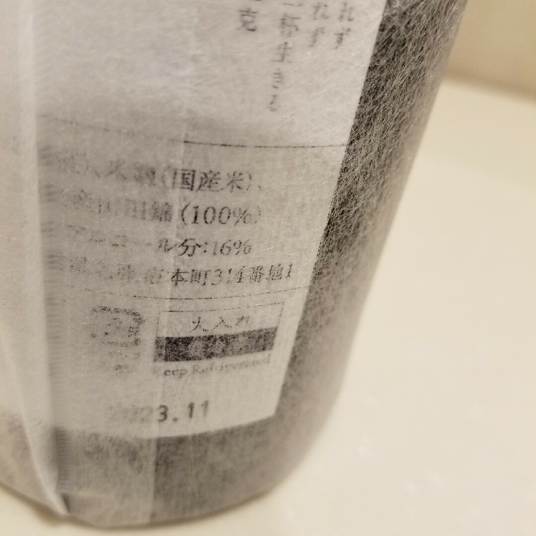 而今大吟醸 食品/飲料/酒の酒(日本酒)の商品写真