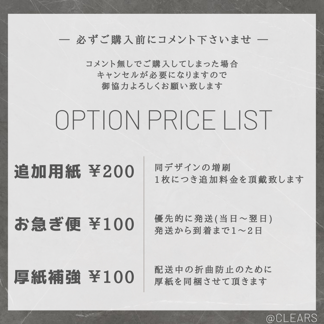 専用【速達便】の通販 by Clears |ラクマ
