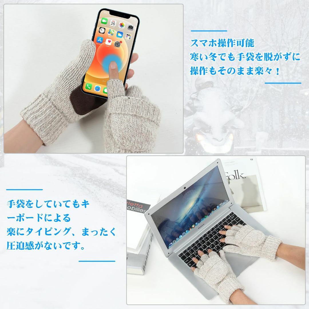 【色: ベージュ】[JISONCASE] 手袋 防寒 半指 ミトン手袋 2WAY メンズのファッション小物(その他)の商品写真