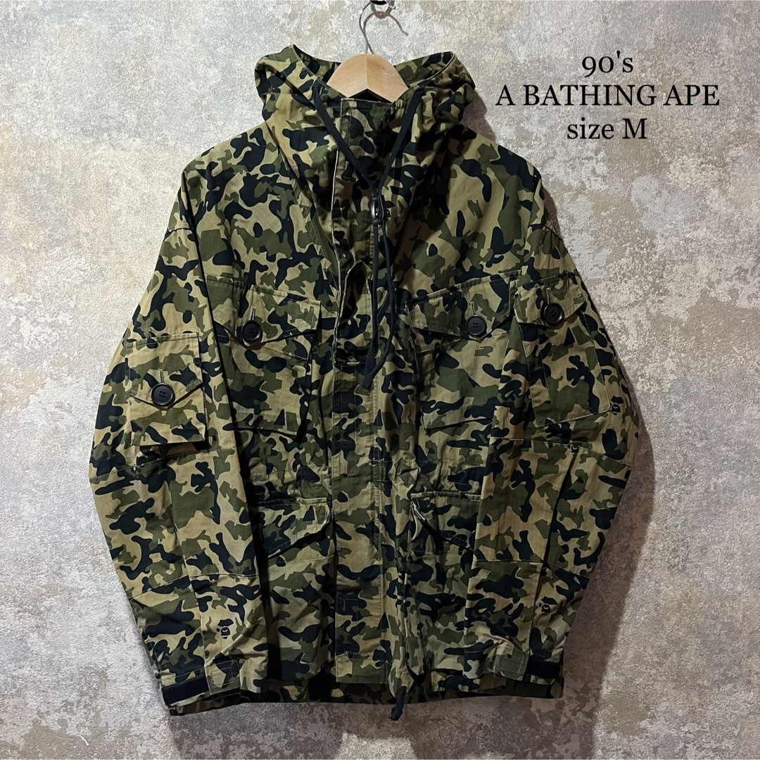 90's 最初期タグ A BATHING APE ミリタリージャケット パーカー迷彩