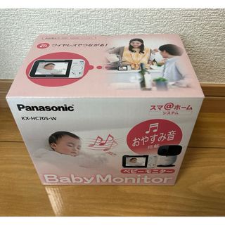 パナソニック(Panasonic)のPanasonic ベビーモニター KX-HC705-W(その他)