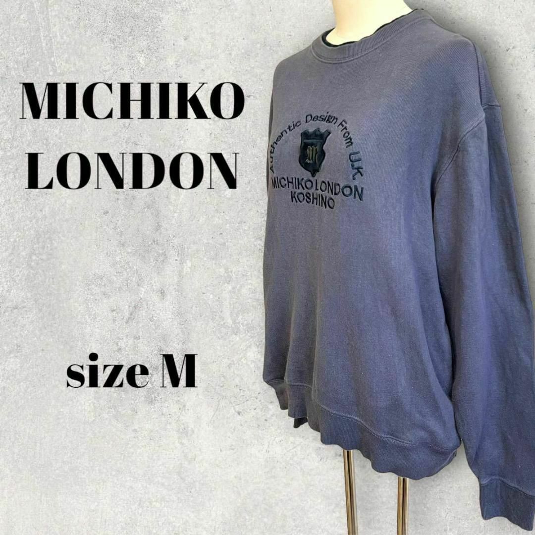 MICHIKO LONDON(ミチコロンドン)の♡♡☆☆MICHIKO LONDON ミチコロンドン　トレーナー M グレー レディースのトップス(トレーナー/スウェット)の商品写真