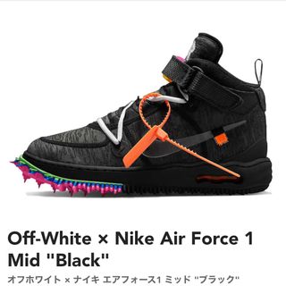 オフホワイト エアフォースの通販 400点以上 | OFF-WHITEを買うならラクマ