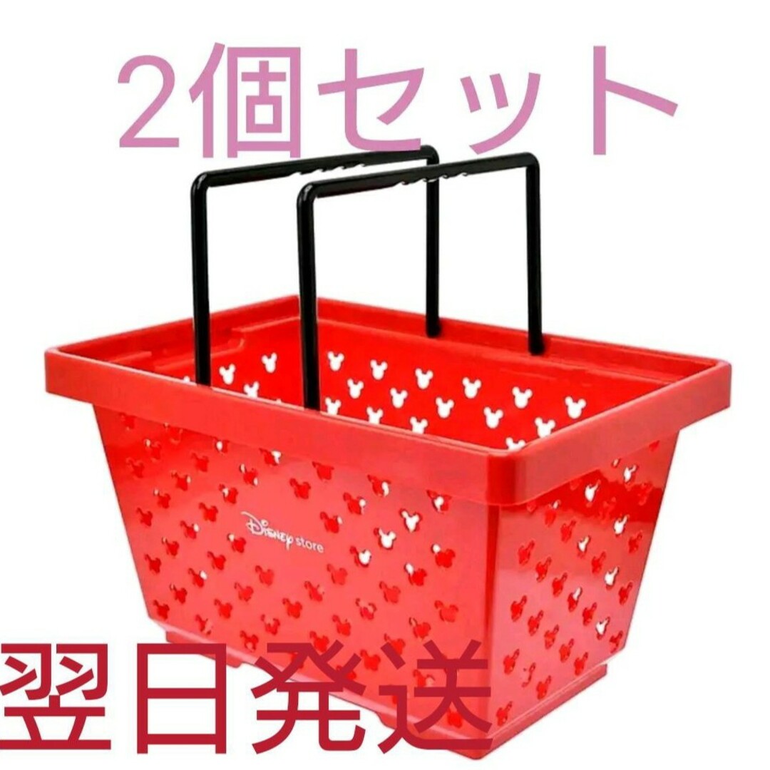 おもちゃ/ぬいぐるみ新品 ディズニーストア カゴ ショッピングバスケット 赤