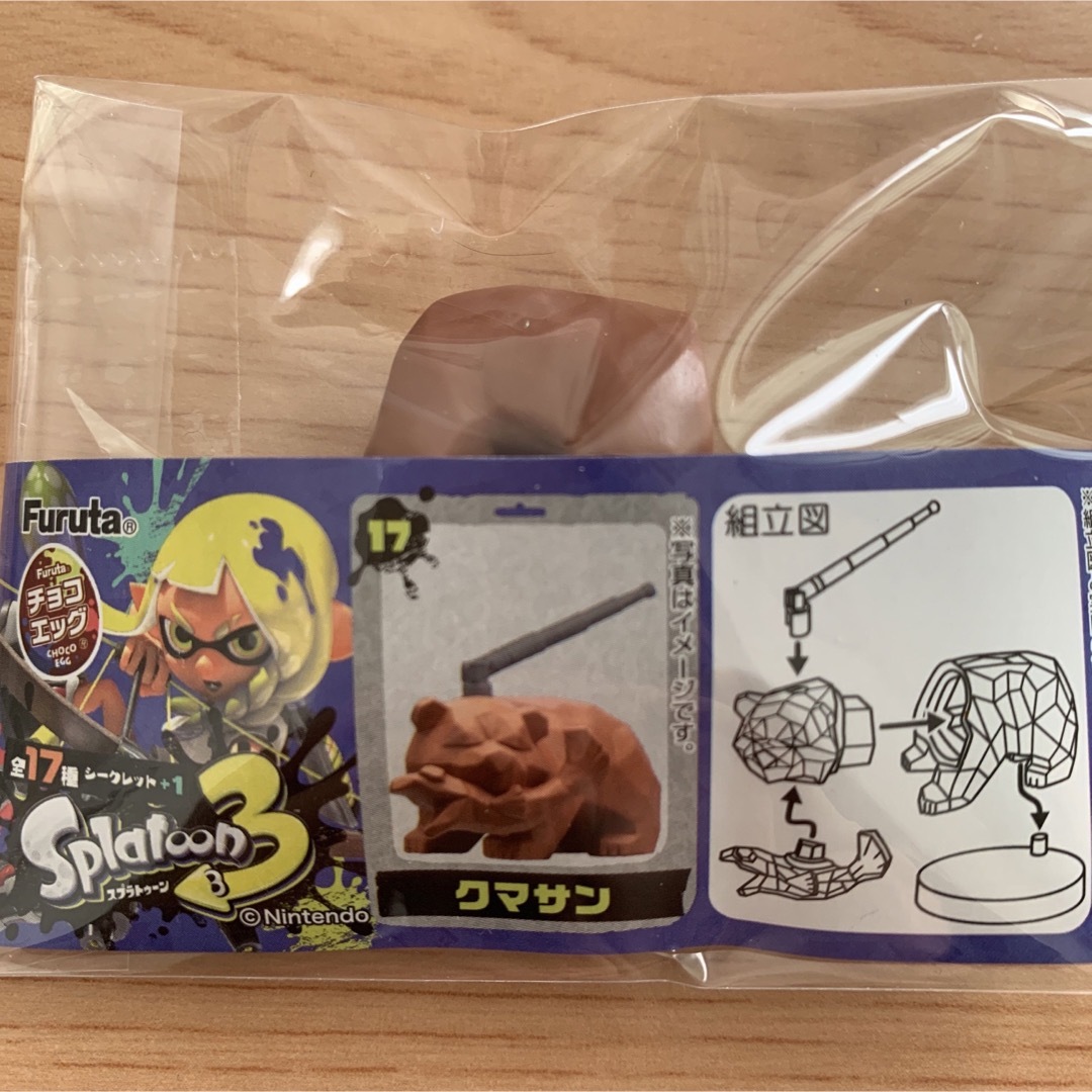 17 クマサン チョコエッグ スプラトゥーン3 フィギュア  エンタメ/ホビーのフィギュア(ゲームキャラクター)の商品写真