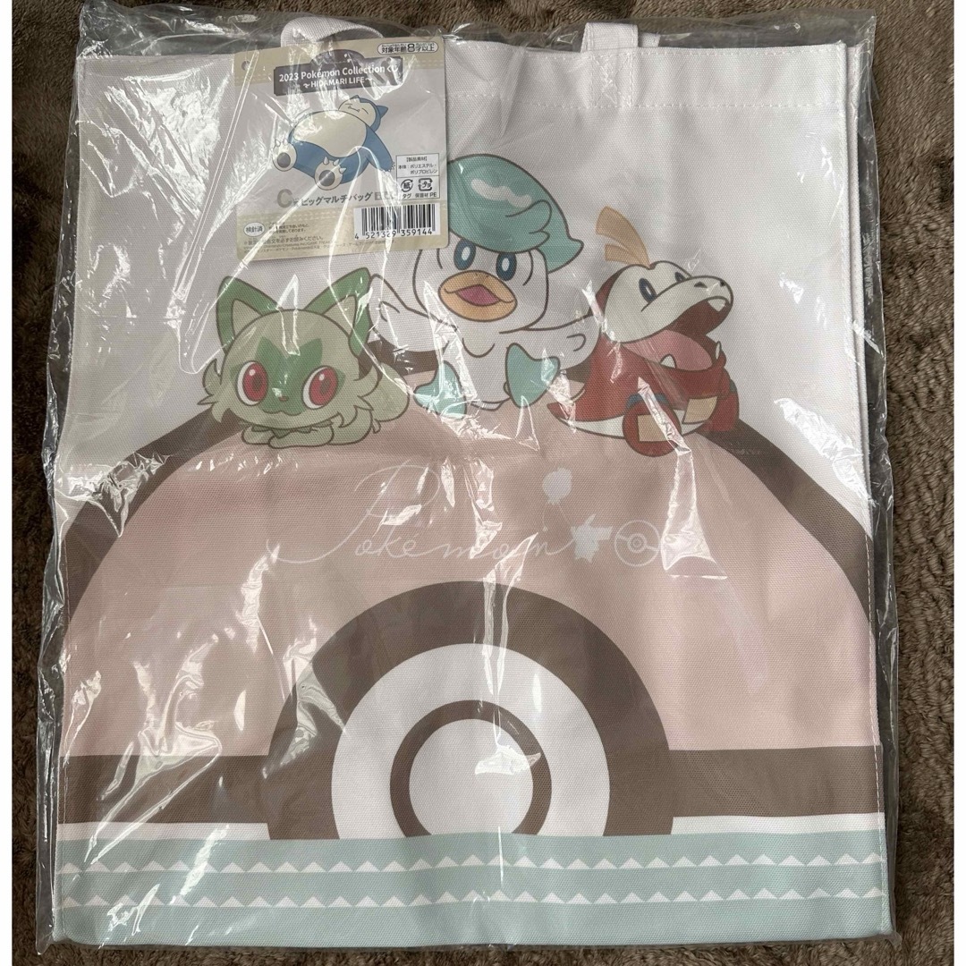 ポケモン(ポケモン)のポケモン　一番くじ　ビッグマルチバッグ　Pokémon Collection レディースのバッグ(エコバッグ)の商品写真