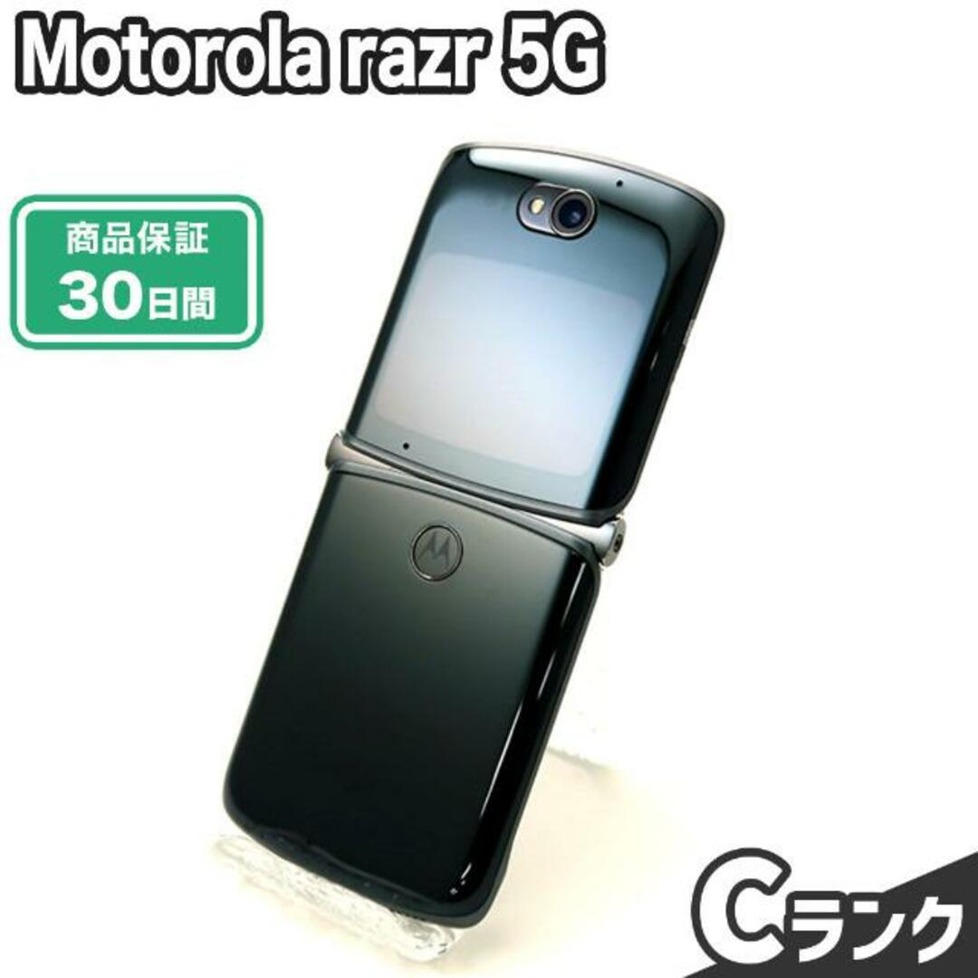 9425古物営業許可SIMロック解除済み Motorola razr 5G 256GB Cランク 本体【ReYuuストア】 ポリッシュグラファイト