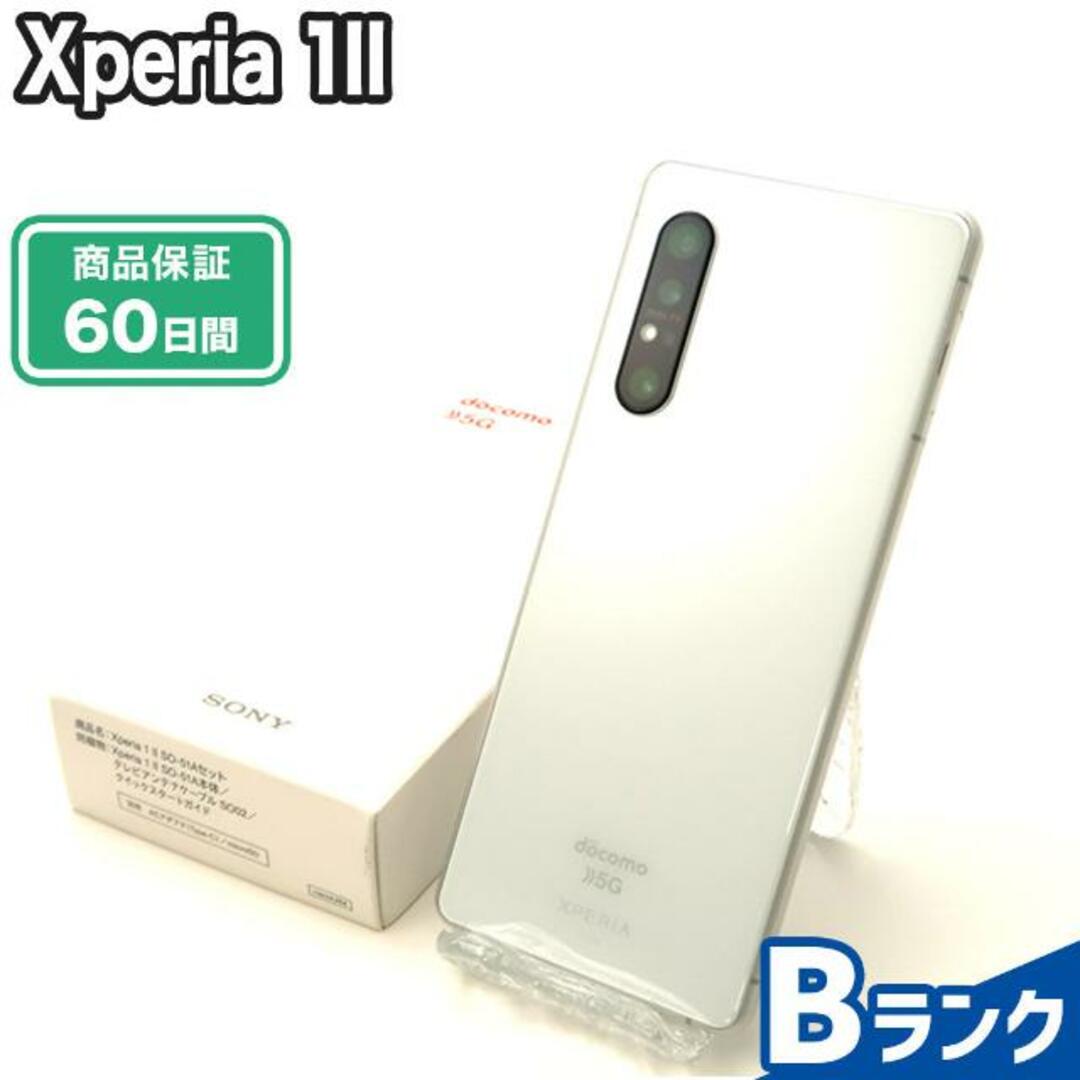 Xperia(エクスペリア)のSIMロック解除済み Xperia 1II SO-51A 128GB ホワイト docomo Bランク 本体【ReYuuストア】 スマホ/家電/カメラのスマートフォン/携帯電話(スマートフォン本体)の商品写真