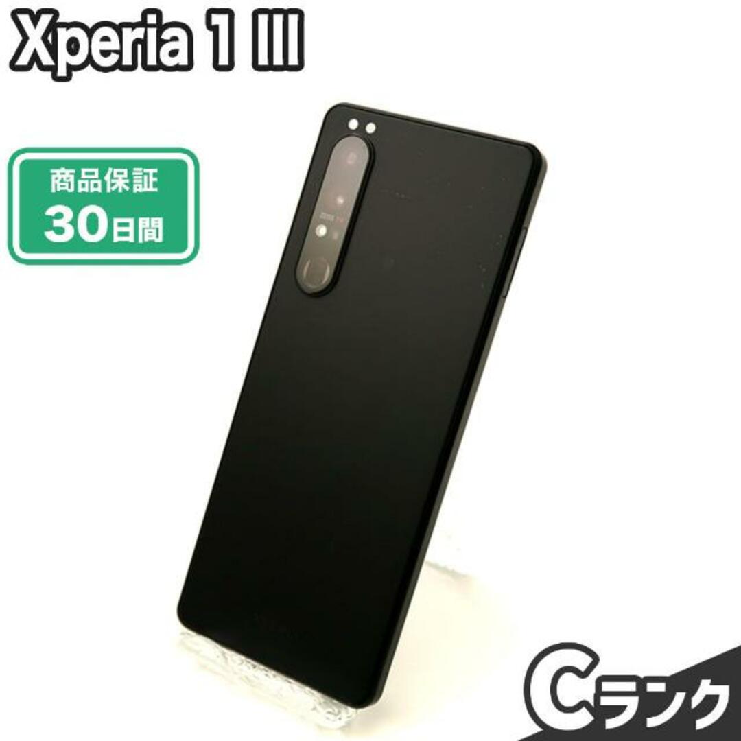 Xperia 1 III フロストブラック 256GB SIMロック解除済