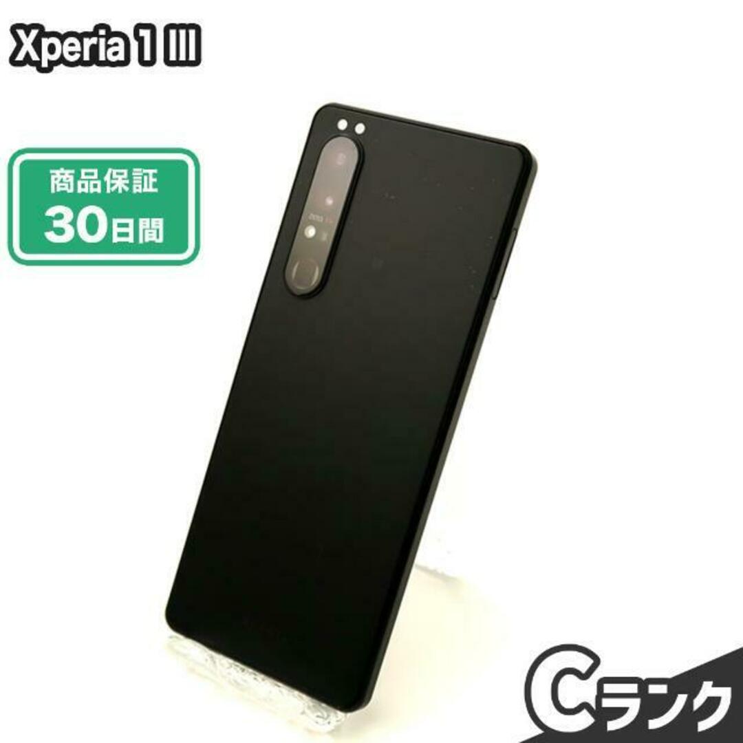 【最終値下げ】Xperia 1 III A101SO SIMロック解除済み