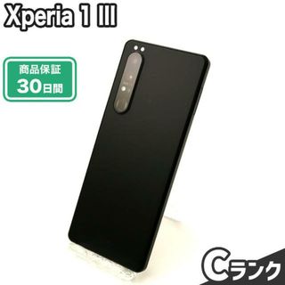 エクスペリア(Xperia)のSIMロック解除済み Xperia 1 III A101SO 256GB フロストブラック SoftBank Cランク 本体【ReYuuストア】(スマートフォン本体)