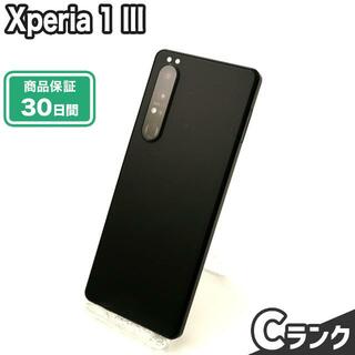 エクスペリア(Xperia)のSIMロック解除済み Xperia 1 III A101SO 256GB フロストブラック SoftBank Cランク 本体【ReYuuストア】(スマートフォン本体)