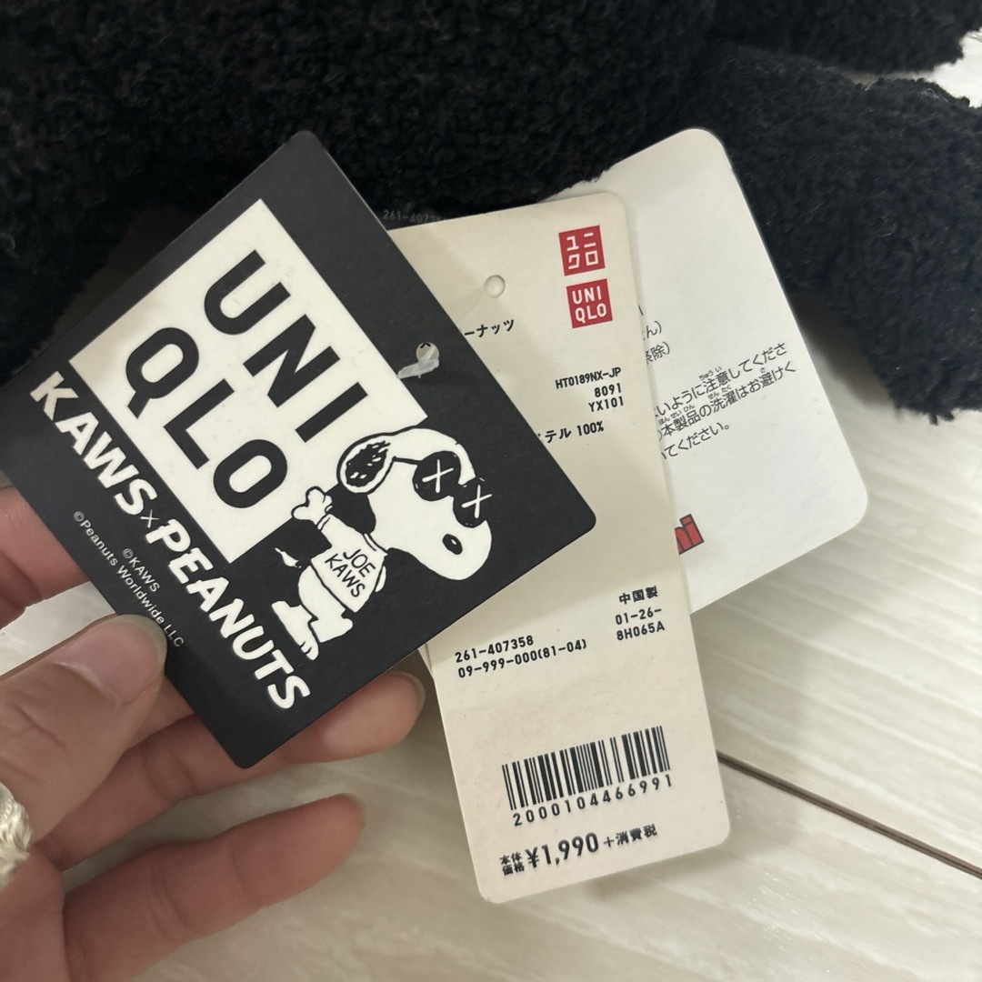 UNIQLO(ユニクロ)のUNIQLO KAWS×PEANUTSコラボ　ぬいぐるみSサイズ エンタメ/ホビーのおもちゃ/ぬいぐるみ(ぬいぐるみ)の商品写真