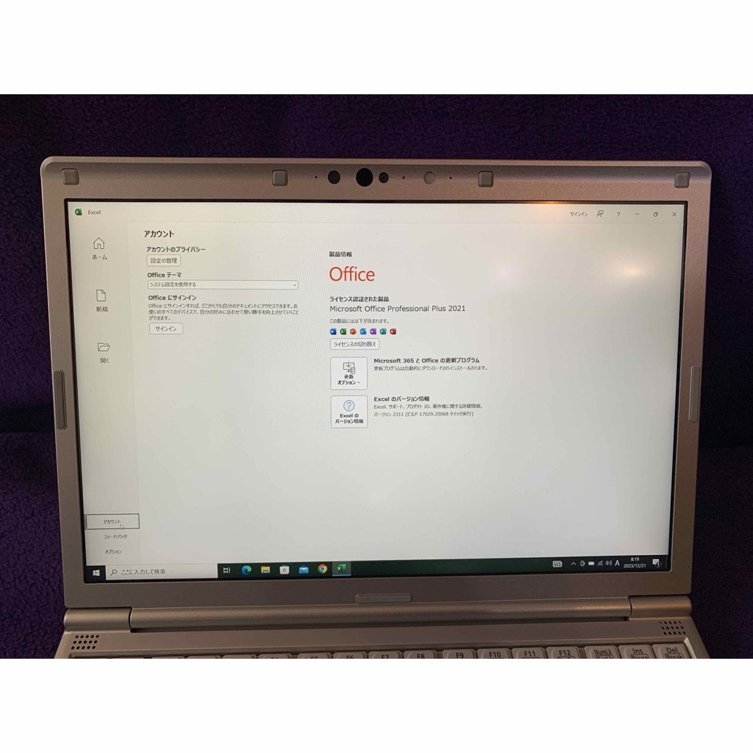 Panasonic - レッツノート CF-SV8 DVD 8G/256GB Office2021認証済の