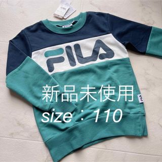 フィラ(FILA)の♡ フィラ FILA トレーナー トップス パーカー 子供服 キッズ(Tシャツ/カットソー)