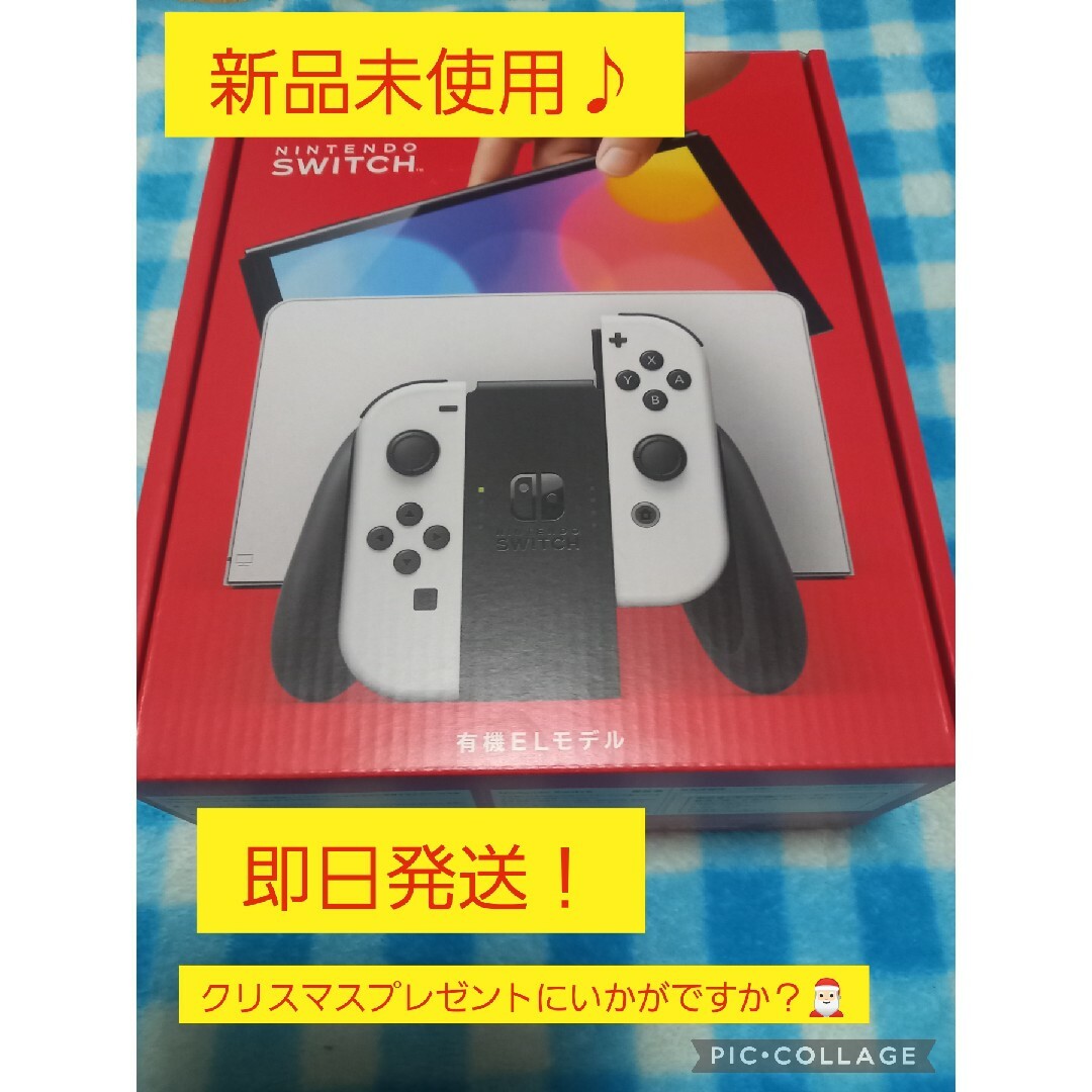 新品未使用未開封品♪任天堂スイッチ本体有機ELホワイトの通販 by ゆな